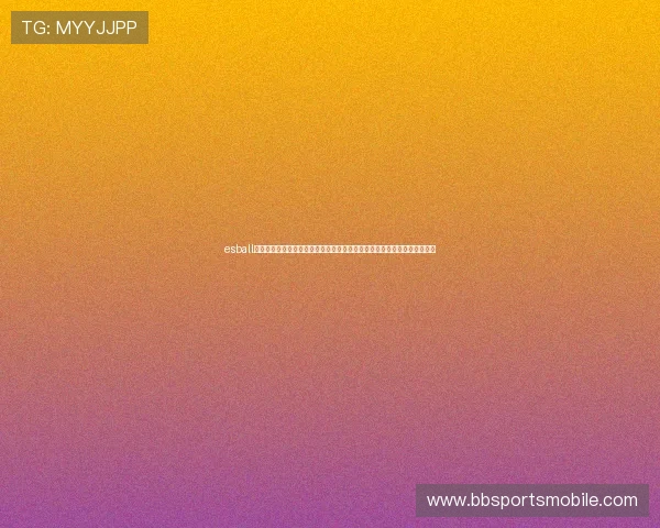 esball线上娱乐平台登录为用户提供全方位的世界杯体育新闻报道与精彩赛事回顾 esball线上娱乐平台登录为用户提供全方位的世界杯体育新闻报道与精彩赛事回顾